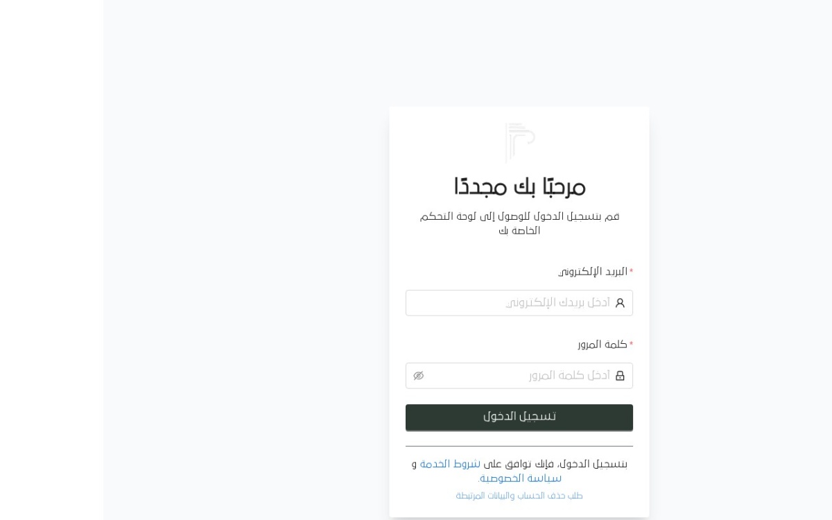 Alfaris Consultation